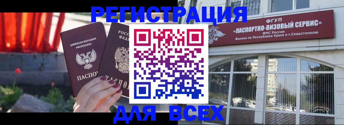 прописка паспорт в Юрьев-Польском