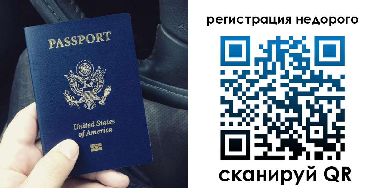 временная регистрация адрес в Юрьев-Польском