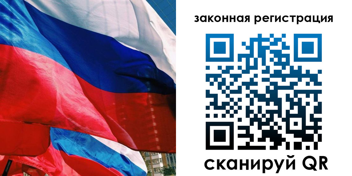 прописка паспорт в Юрьев-Польском