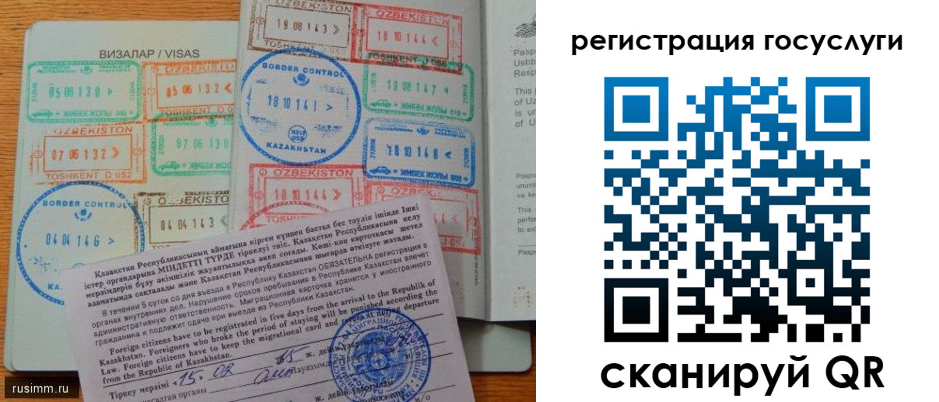 прописка для работы в Юрьев-Польском