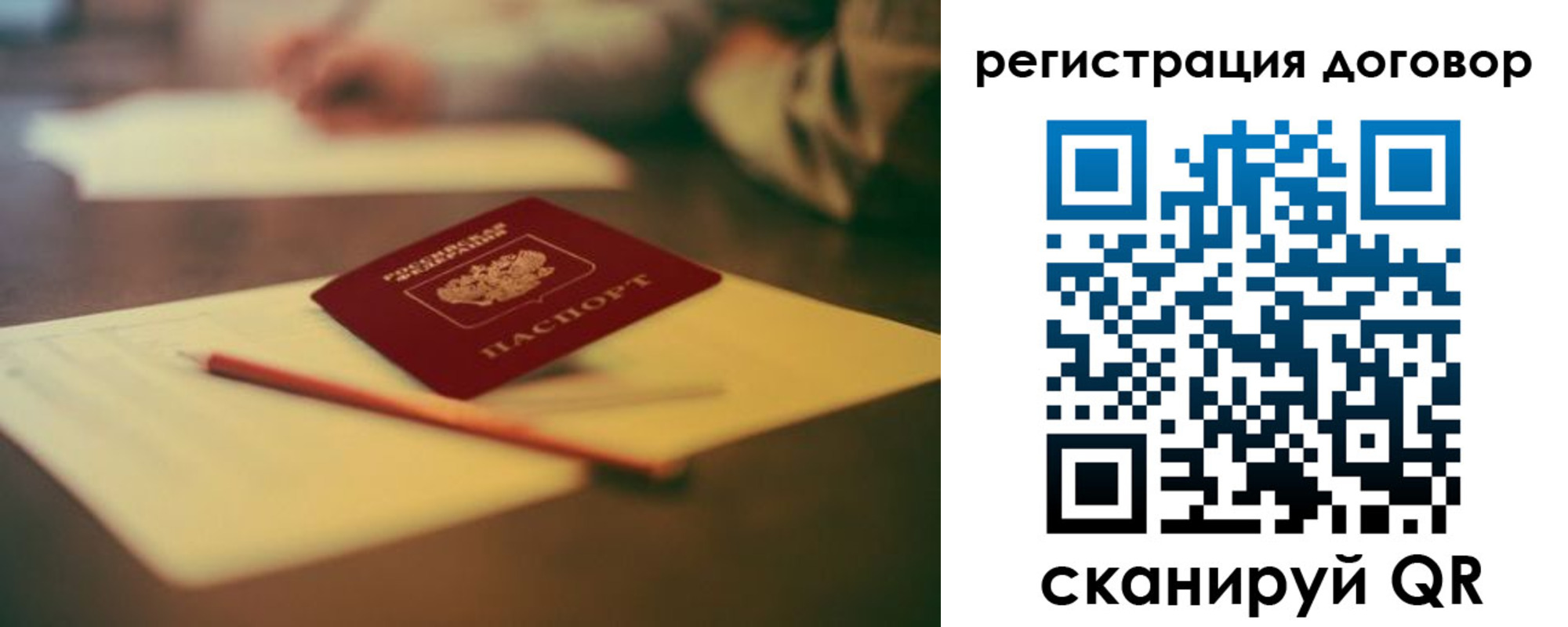 временная регистрация поиск в Юрьев-Польском