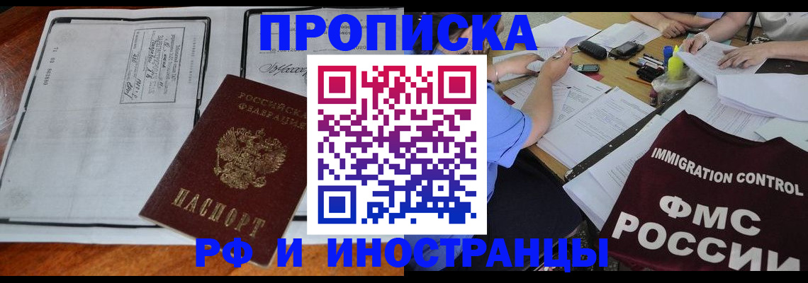 регистрация для школы в Юрьев-Польском
