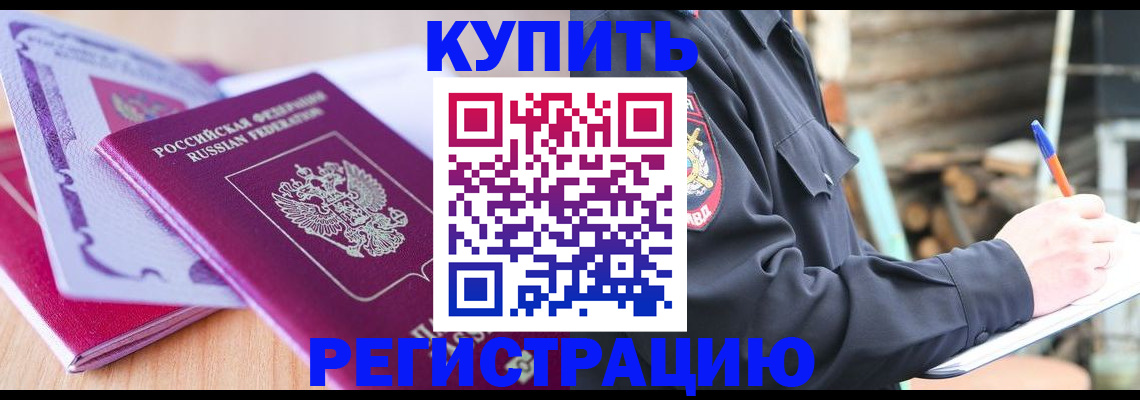 пропишу в квартире в Юрьев-Польском