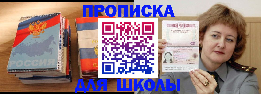 регистрация в Юрьев-Польском