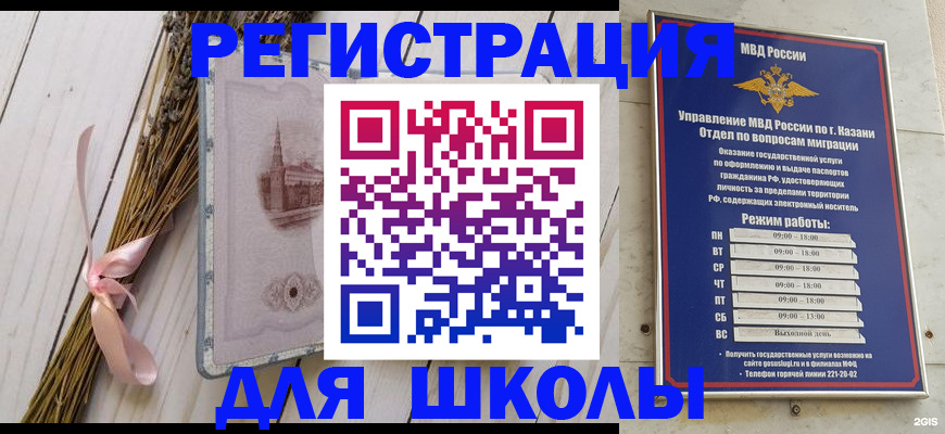 временная регистрация адрес в Юрьев-Польском