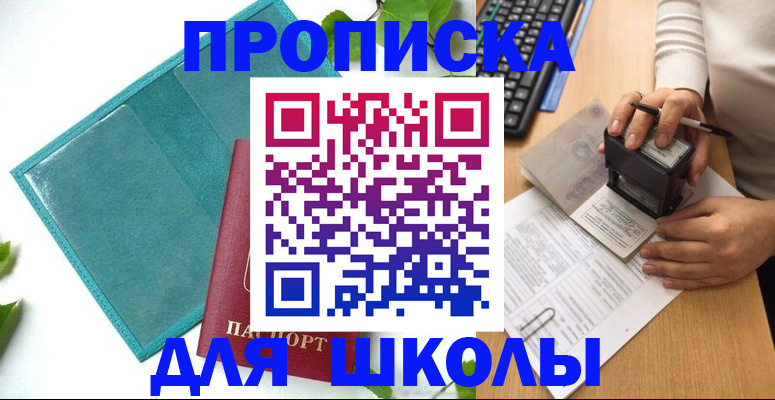 форма 3 в Юрьев-Польском