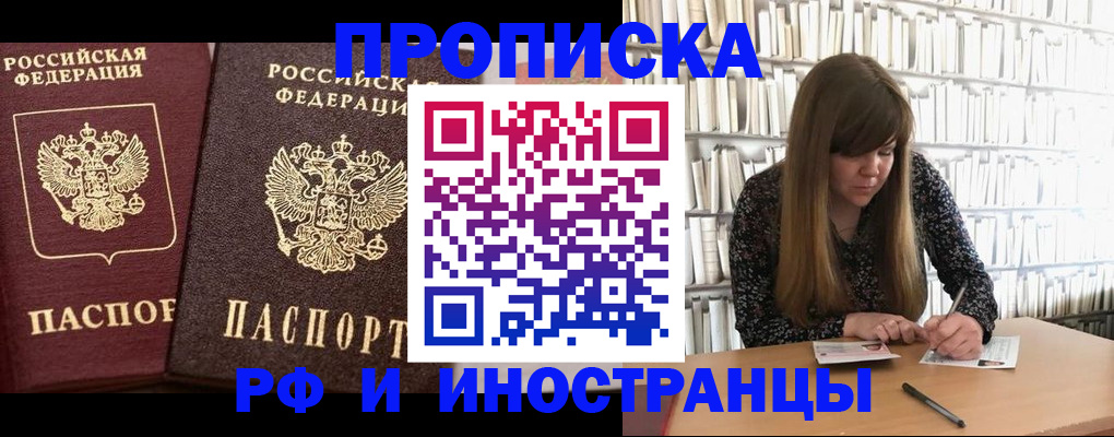 временная регистрация в Юрьев-Польском