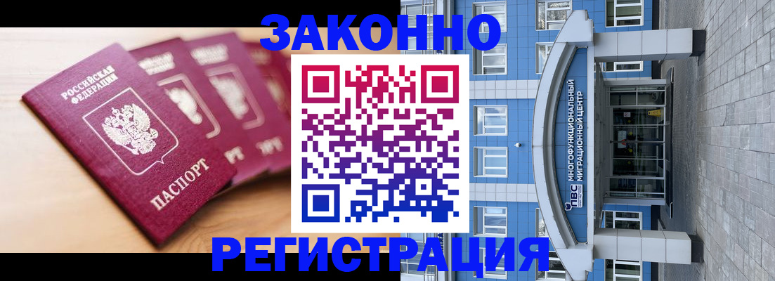 регистрация для школы в Юрьев-Польском