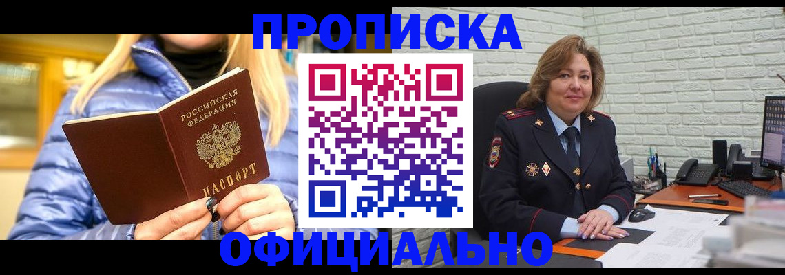 временная регистрация в Юрьев-Польском